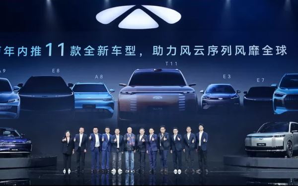 Chery готовит целую россыпь новинок под суббрендом Fulwin